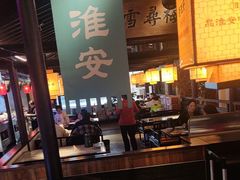 -老淮安·淮安菜(涟水店)