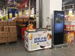 -麦德龙(京顺路商场店)