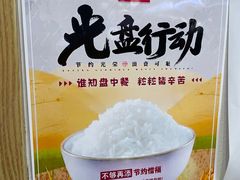 -米村拌饭(砂之船中东奥莱店)