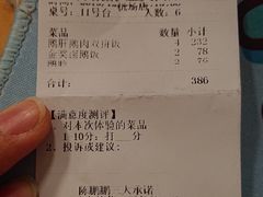 -陈鹏鹏潮汕菜(宝安机场T3航站楼店)