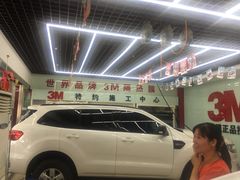 -新月3M汽车贴膜隐形车衣膜小二官方授权店(肖村桥店)