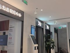 -宝岛眼镜·星创视光中心·林德伯格·奢品集合(北京世纪金源店)