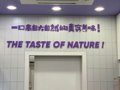 -一只酸奶牛(八一路店)