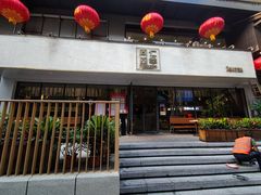 -同仁四季椰子鸡(福田东园总店)
