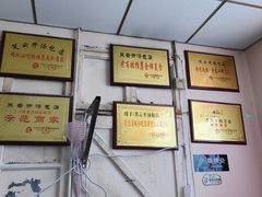 -笑云开汤包店(网巾市店)