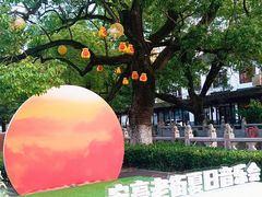 -安亭老街