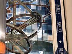 -建国门(地铁站)