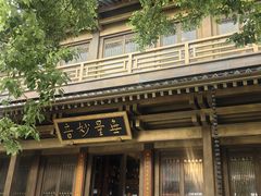 -香积寺