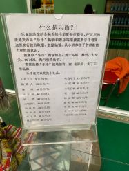 -乐8运动馆·桐语运动乐园(南湖二路店)