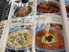 菜单-乔家满族八大碗(流水沟店)