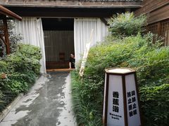 -杭州第1世界大酒店云曼温泉-停车场