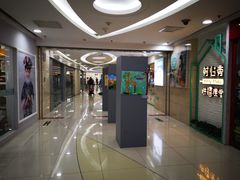 -方恒购物中心(望京小街店)
