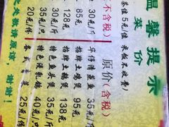 菜单-华仔土鸡店(创意产业园店)