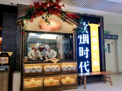 门面-炊烟小炒黄牛肉(中心印象城店)