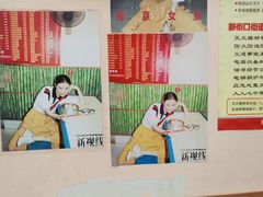 -笑云开汤包店(网巾市店)