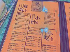 -潮汕铺老店(甜水井店)