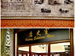 -上海锦江金门大酒店