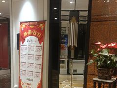 -夜上海(上元大街店)