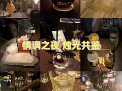 -BAR Signal·鸡尾酒酒吧