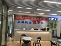 -阳光游泳培训(北苑店)