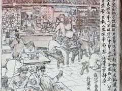 -兰庆鸡蛋馃(人民路店)