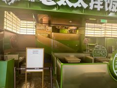 -中海环宇荟