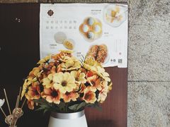 -一口小满手作糯米糍(北山店)