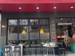 -卤鸭儿(小河路店)