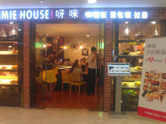 门面-噹噹呀咪咖喱屋(南京东路店)