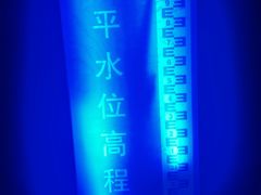 -白鹤梁水下博物馆
