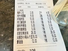 -高晓山馅饼店(牛庄百年店)