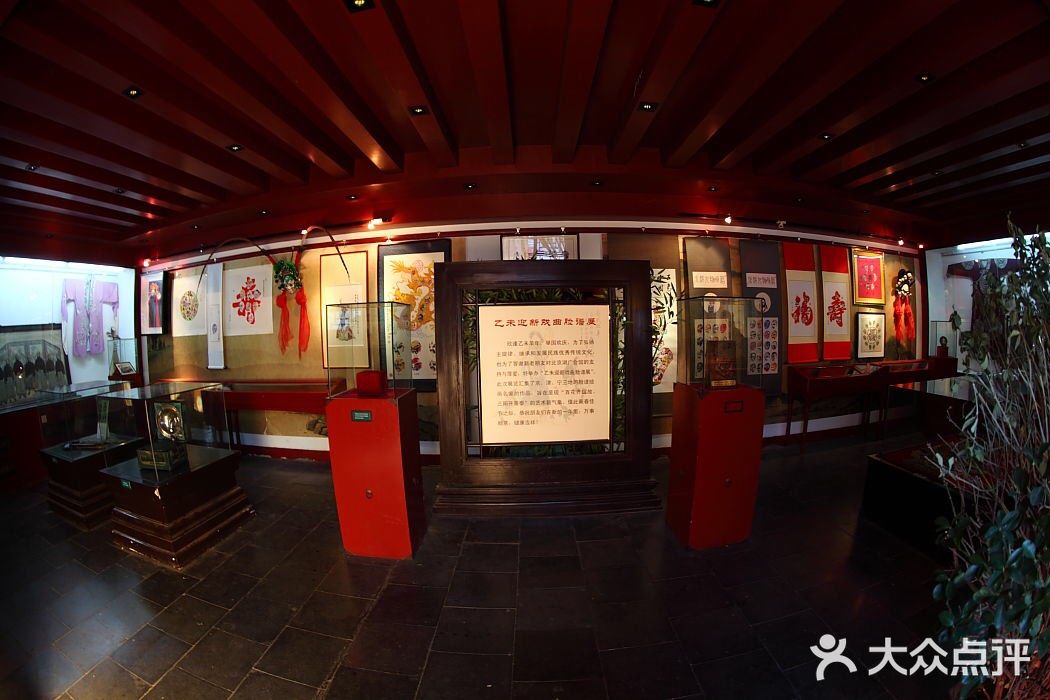 京城四大凶宅之传说