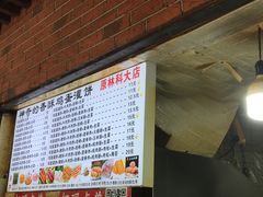 -神奇的香酥鸡蛋灌饼