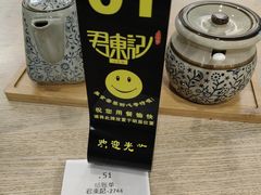 -君东记本帮面馆(天钥桥路店)