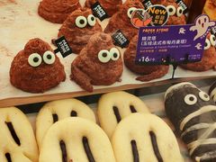 -PAPER STONE BAKERY(天汇广场店)