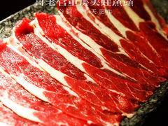 谷饲100天肥牛-哥老官重庆美蛙鱼头(西湖银泰十一哥店)