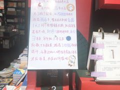 -西西弗书店&矢量咖啡(万象城店)