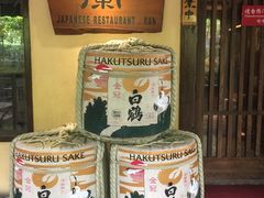 -蘭·日本料理铁板烧(碧云路店)