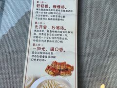-冶春茶社(瘦西湖南门店)