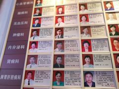 -济南市中医医院(中心院区)