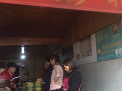 -张醪糟