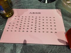 -粥旺庄(芳村店)