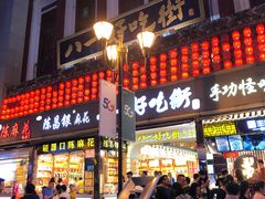 门面-八一路好吃街(雨田商务大厦店)