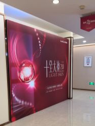 -JustHer宁波珈禾医疗美容医院