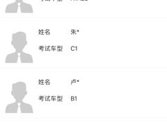 -无忧学车·大众驾校(长宁校区)