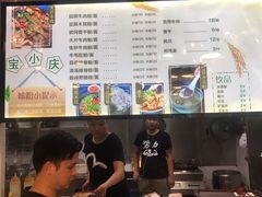 -宝小庆邵阳米粉(深圳市南山保利店)