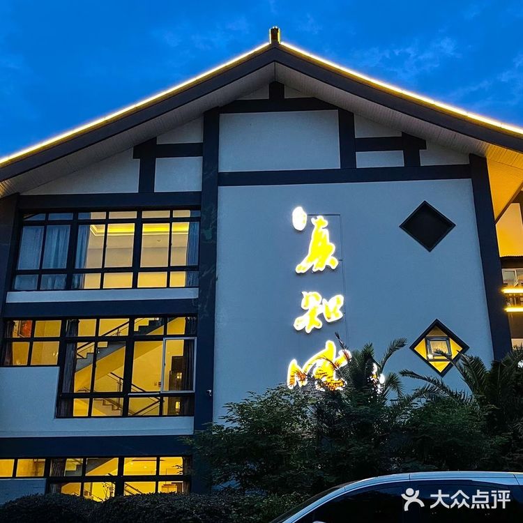 南京老牌宴请餐厅，22年老味道啦