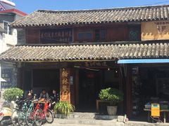 -喜洲翰林餐厅(董家百年老宅店)