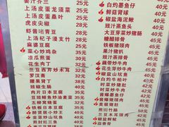 -醉贤居