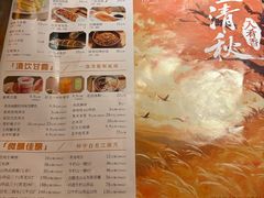 -绿茶餐厅(财富购物中心店)